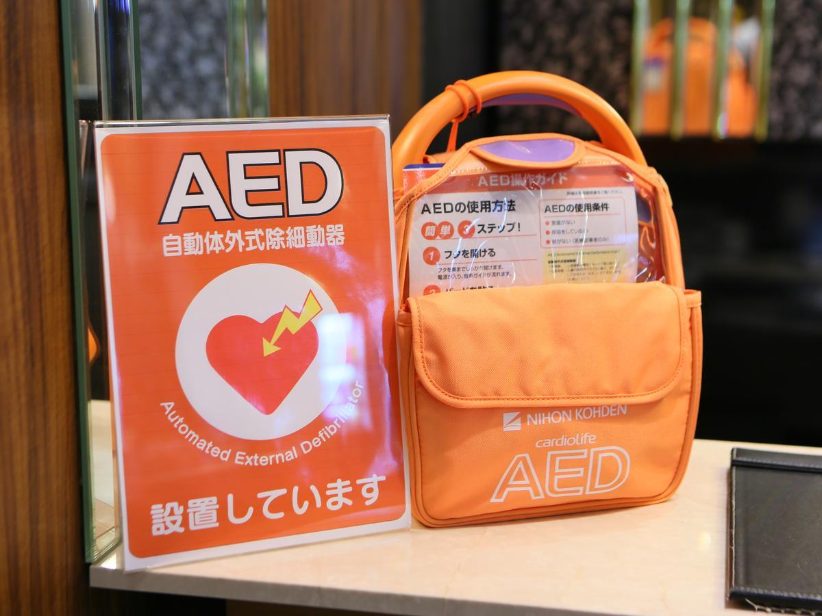 Apa Shin-osaka-ekiminami 3*